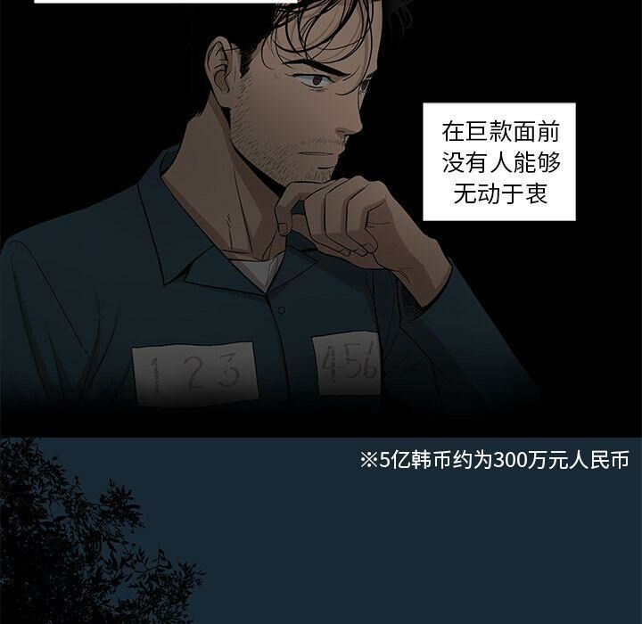 16P - 韩道修