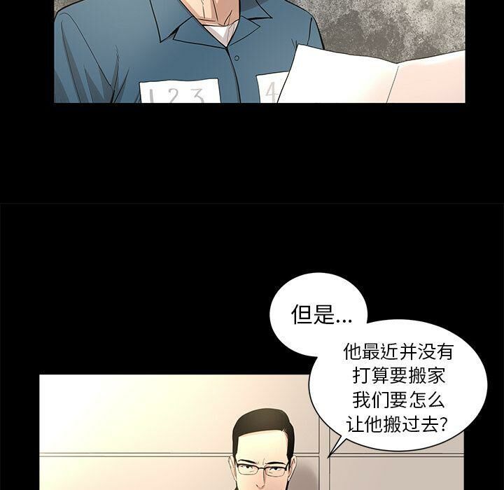24P - 韩道修