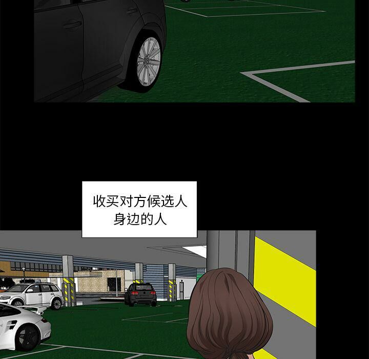 28P - 韩道修