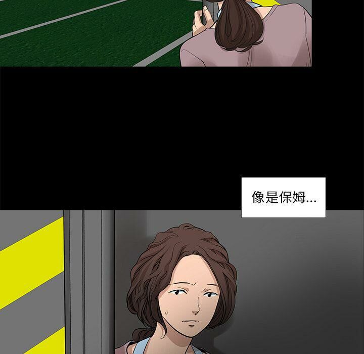 29P - 韩道修