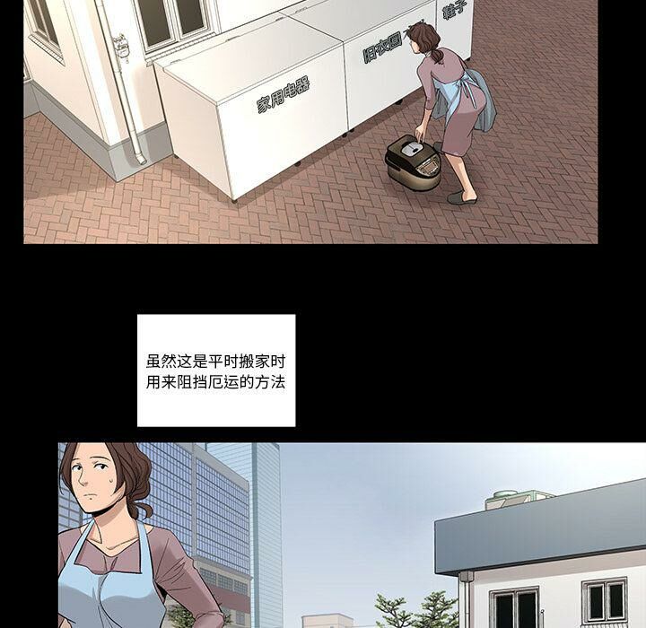 31P - 韩道修