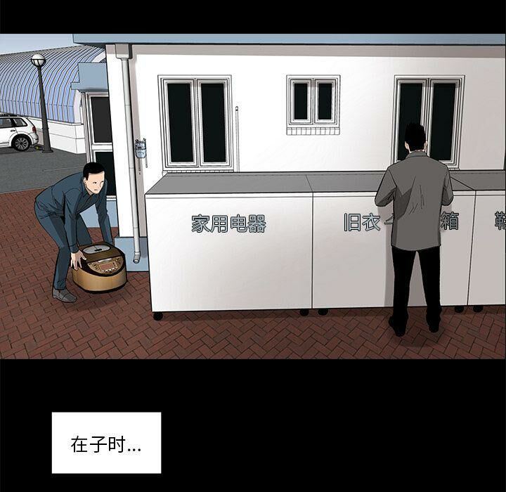 34P - 韩道修