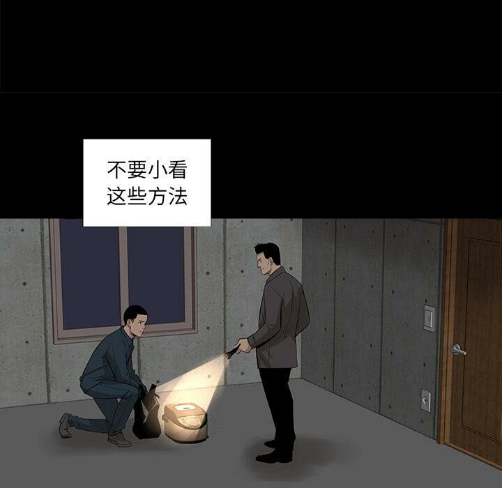 36P - 韩道修