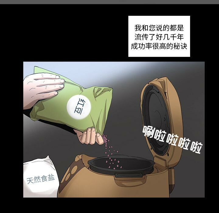 37P - 韩道修