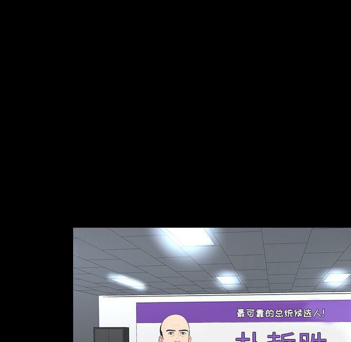 38P - 韩道修