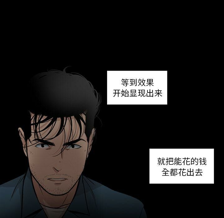 42P - 韩道修