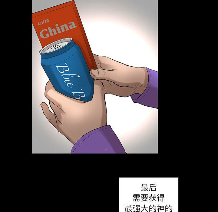 47P - 韩道修