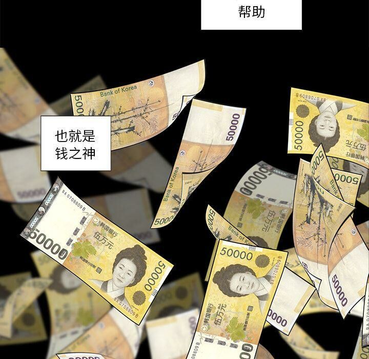 48P - 韩道修