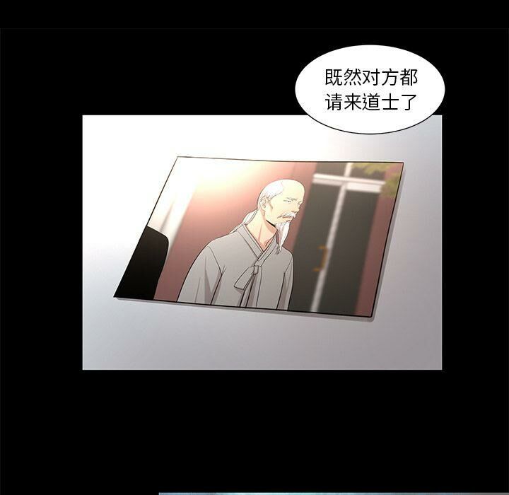 5P - 韩道修