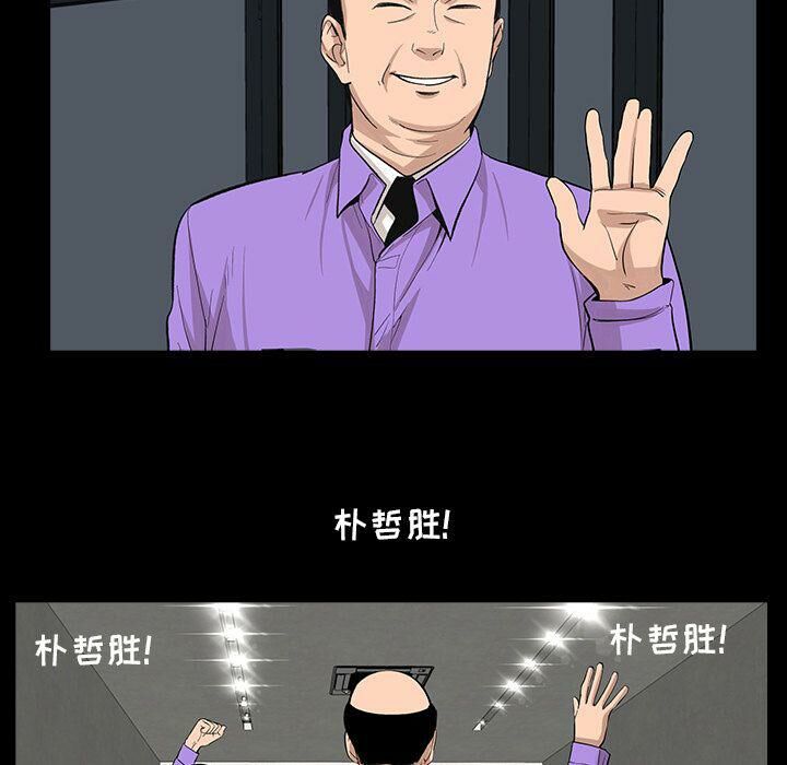 57P - 韩道修