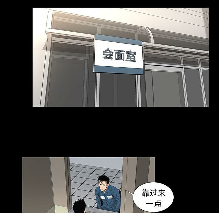 62P - 韩道修