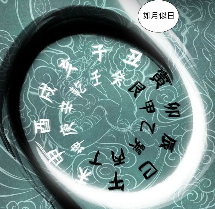 71P - 韩道修