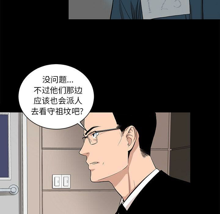 7P - 韩道修