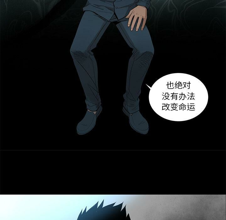 73P - 韩道修