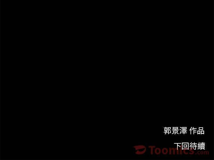 76P - 韩道修