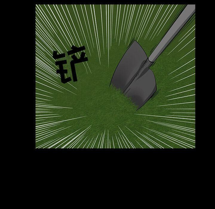 20P - 韩道修