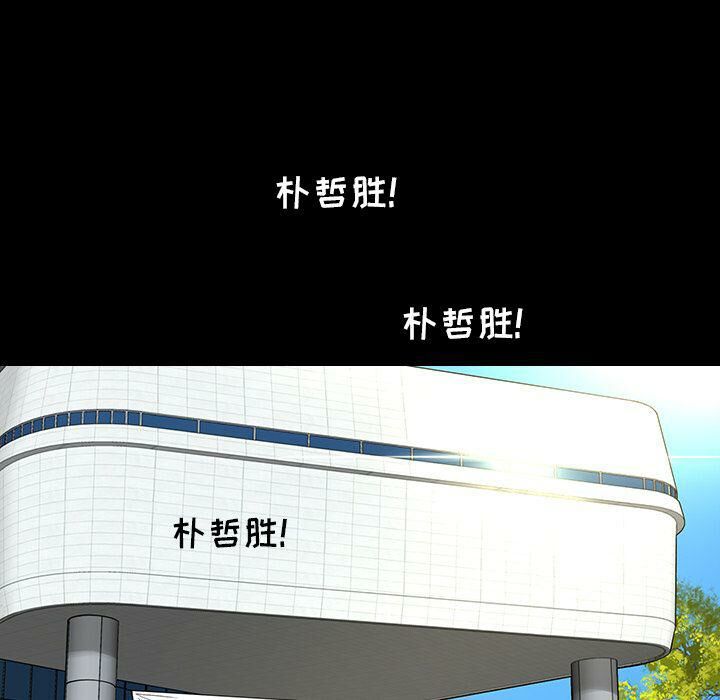 29P - 韩道修