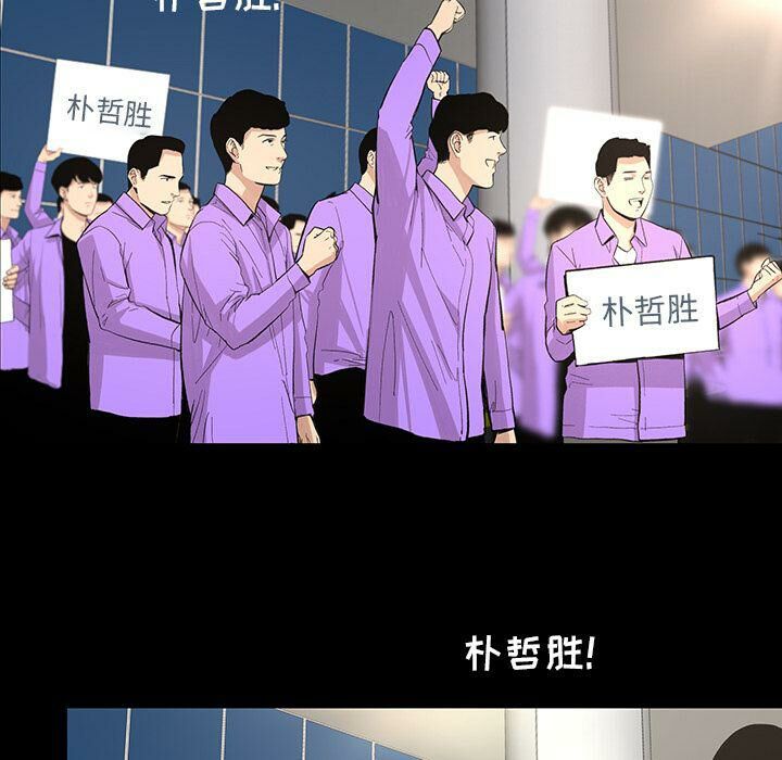 32P - 韩道修