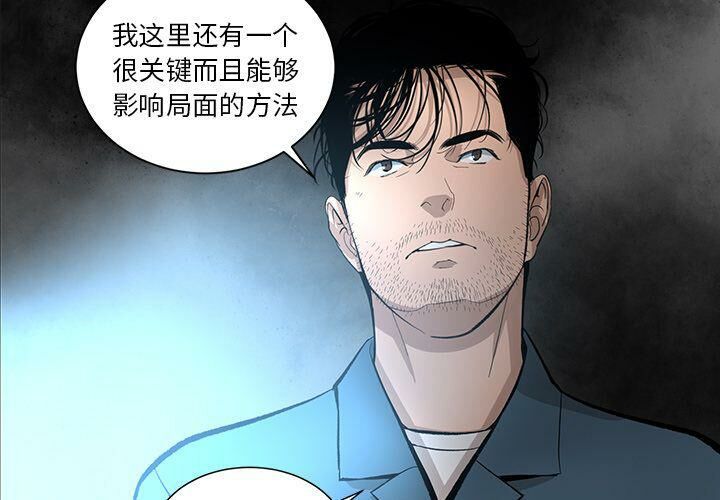 3P - 韩道修