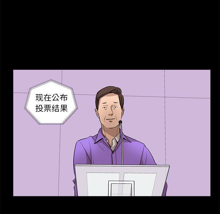 45P - 韩道修
