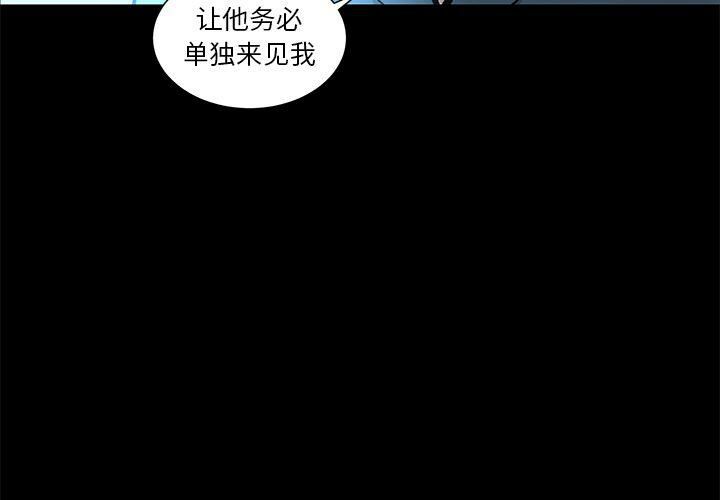 4P - 韩道修