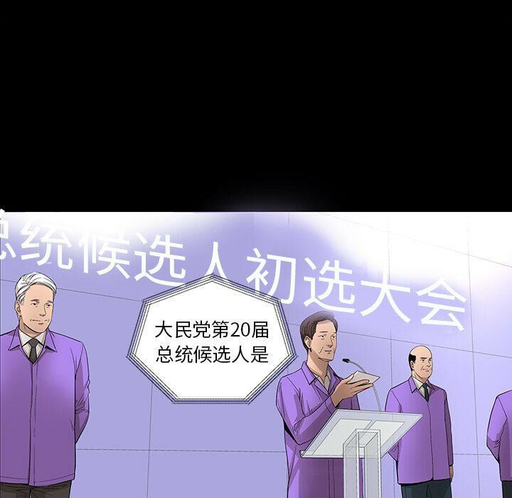 55P - 韩道修