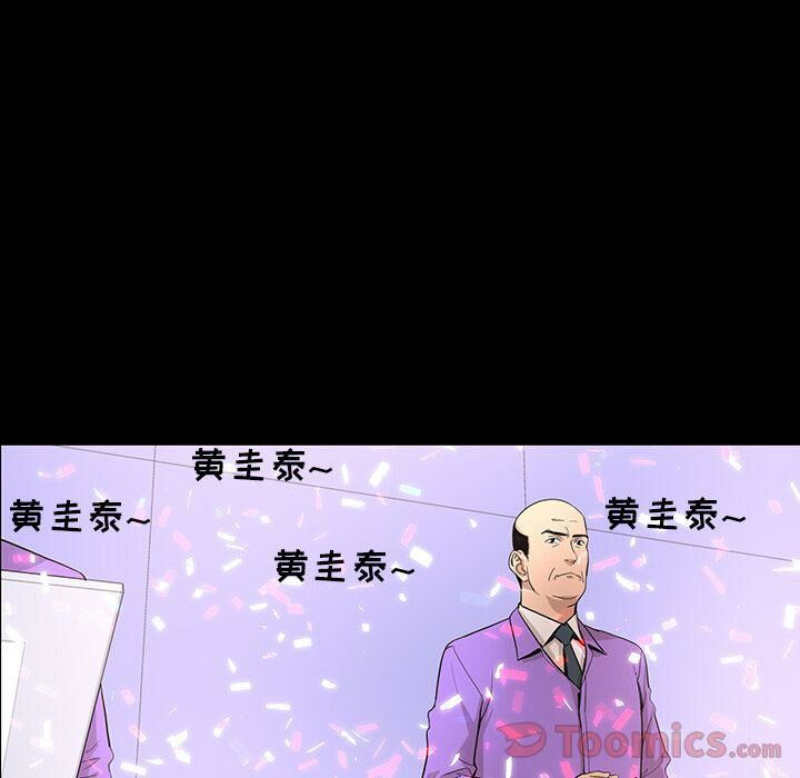 65P - 韩道修