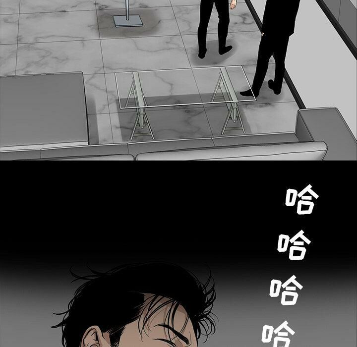 69P - 韩道修