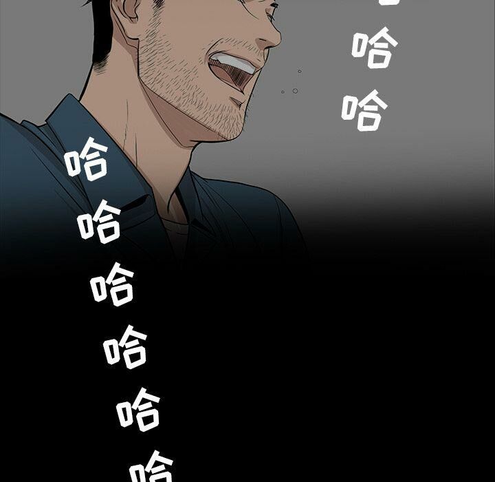 70P - 韩道修