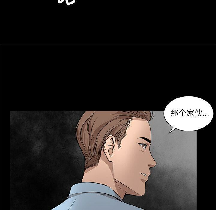71P - 韩道修