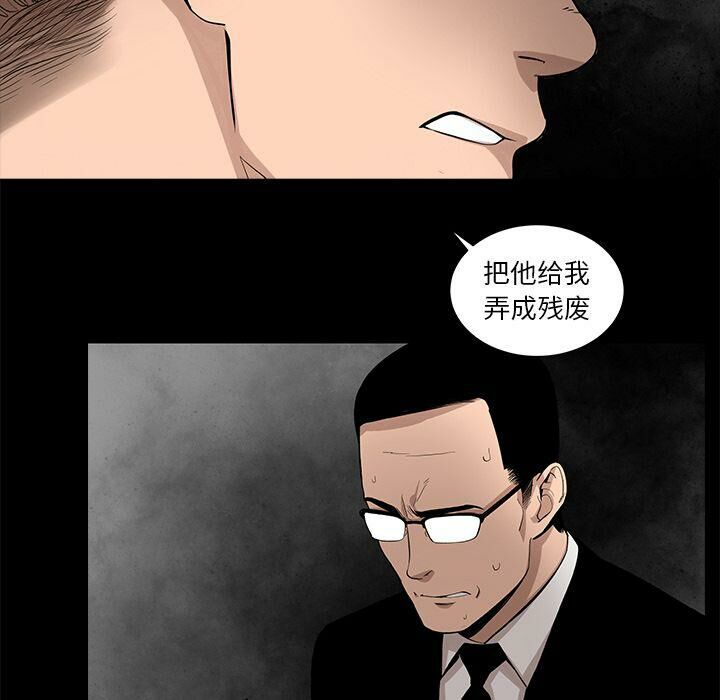 73P - 韩道修