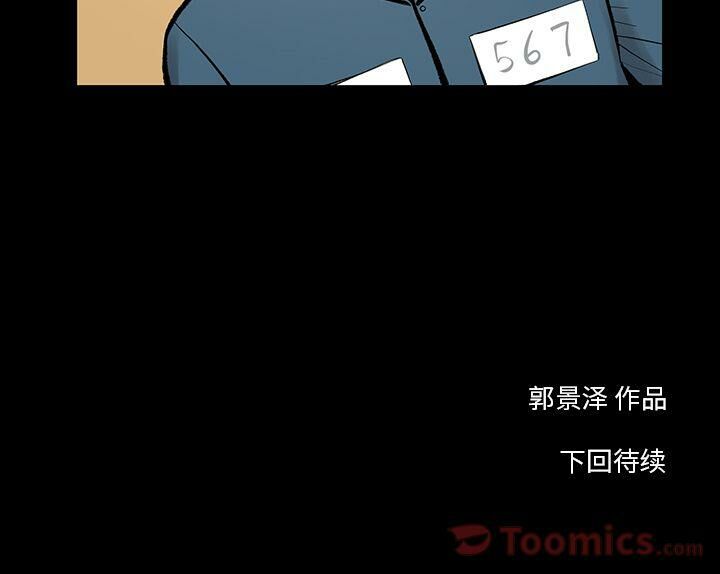 77P - 韩道修