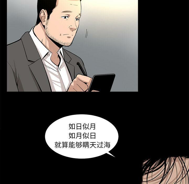 8P - 韩道修