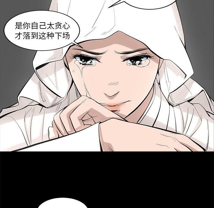 51P - 韩道修