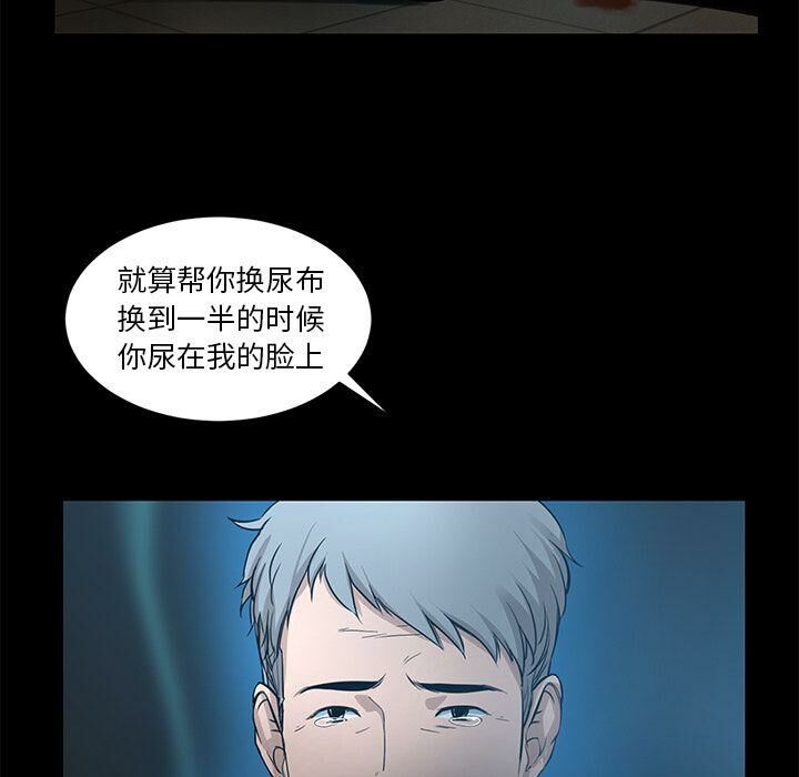 72P - 韩道修