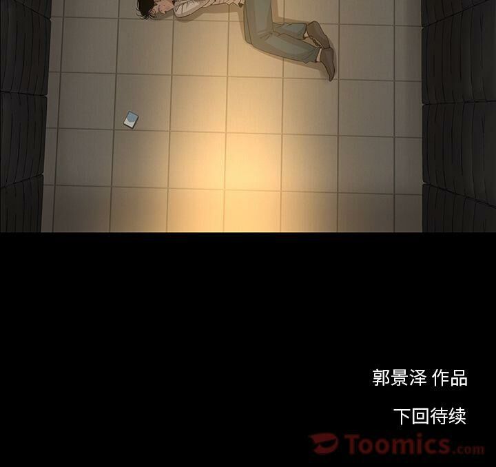 88P - 韩道修