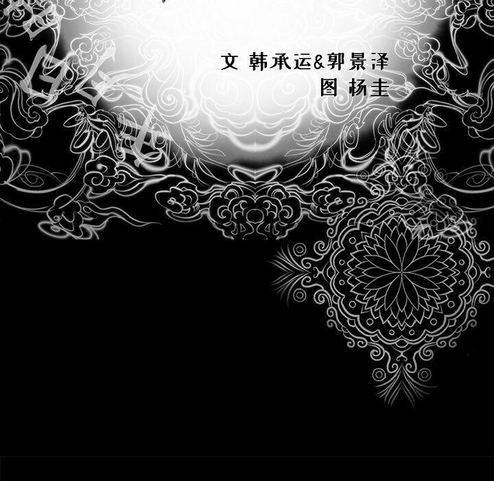 11P - 韩道修