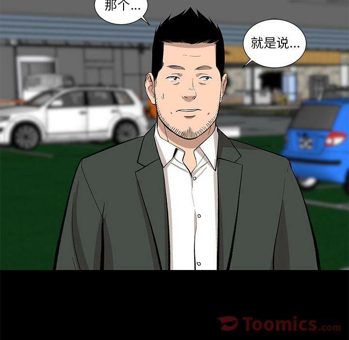 16P - 韩道修