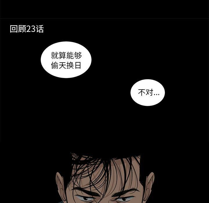 17P - 韩道修