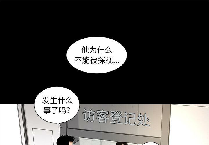 1P - 韩道修