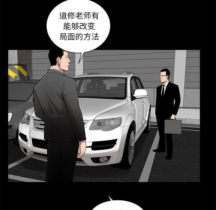 21P - 韩道修