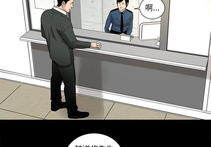 2P - 韩道修
