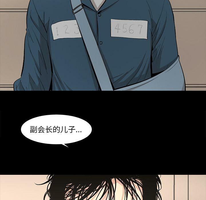 26P - 韩道修