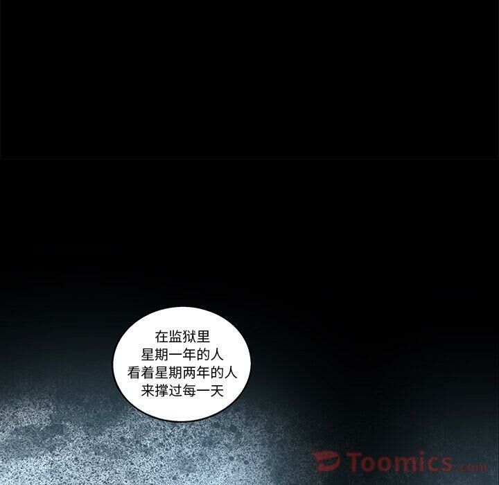 30P - 韩道修