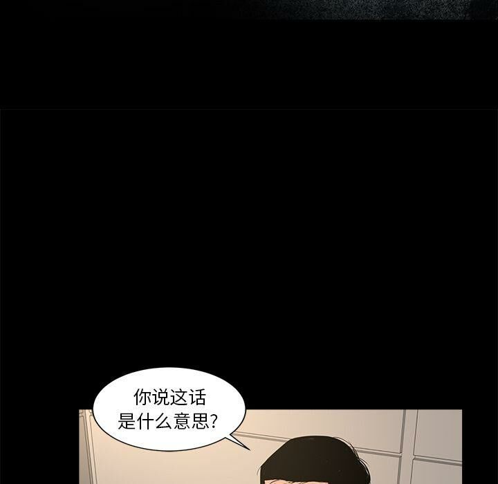 33P - 韩道修