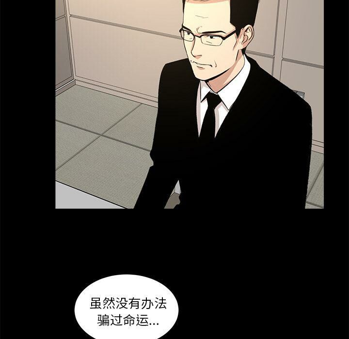 34P - 韩道修