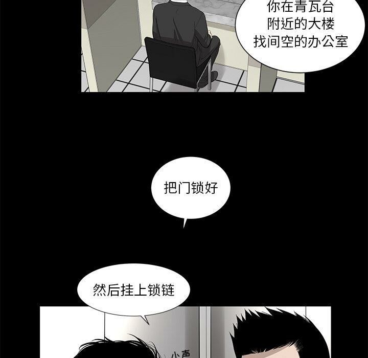 37P - 韩道修