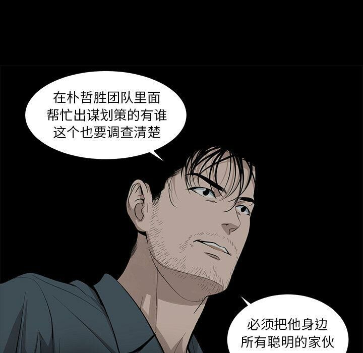 41P - 韩道修