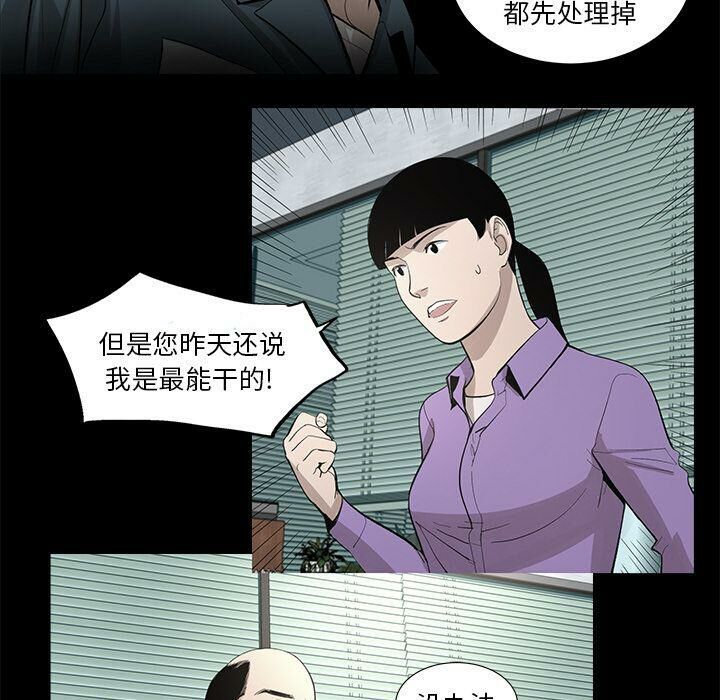 42P - 韩道修