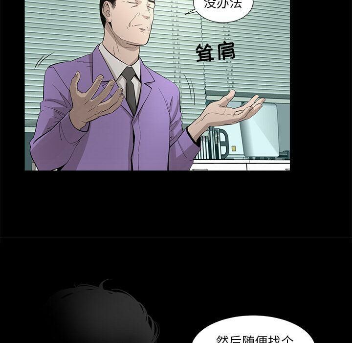 43P - 韩道修